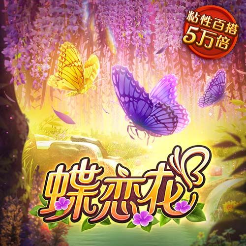 足球波胆网址截图3