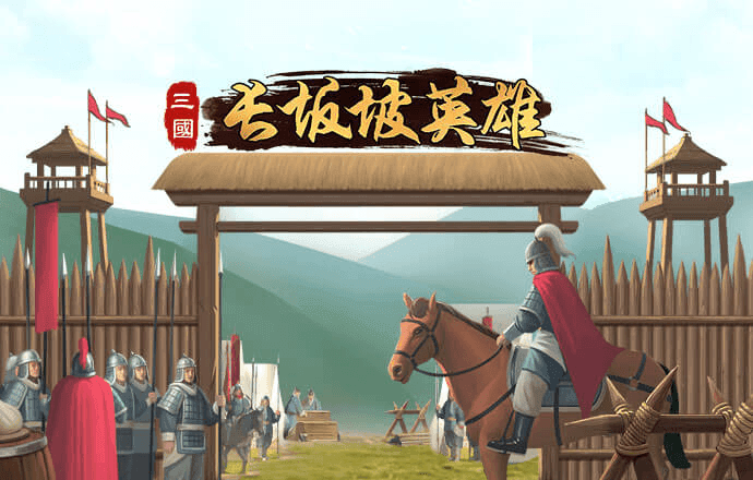 爱游戏在线登录入口APP